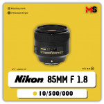 لنز نیکون AF-S NIKKOR 85mm f/1.8G دست دوم